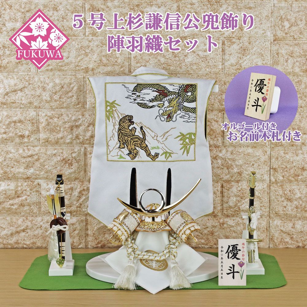 新品・未使用】竿春 ヘラブナ用仕掛け巻き入れ ふくさ 色