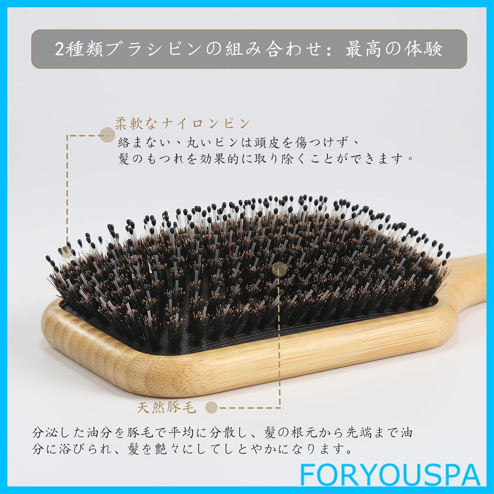 新着商品】BESTOOL ヘアブラシ 豚毛 くし 木製 櫛 パドルブラシ メンズ