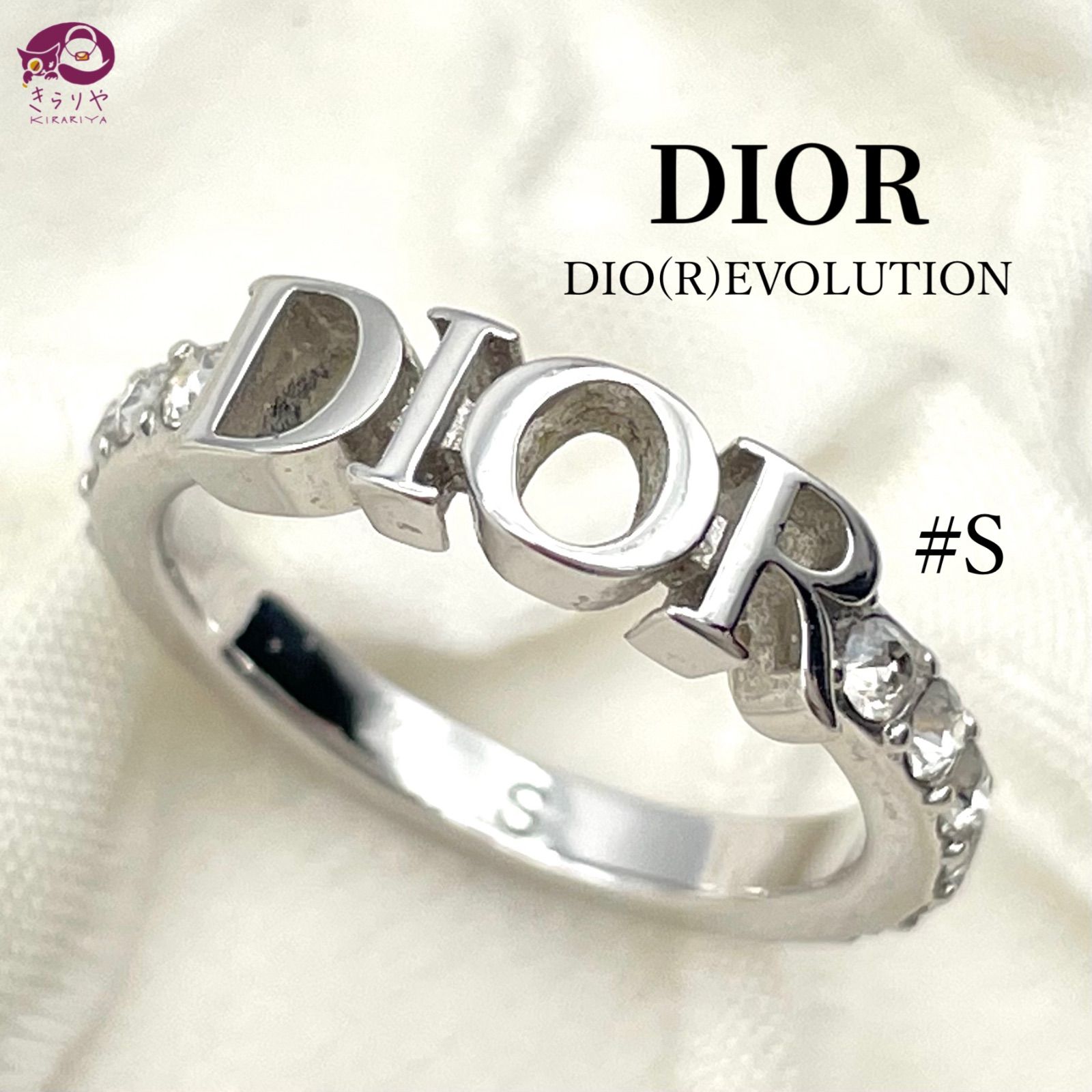 DIOR ディオール DIO(R)EVOLUTION ディオレボリューション リング 指輪