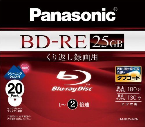 パナソニック ブルーレイディスク 録画用2倍速 25GB 単層 書換型 20枚パック LM-BE25H20N