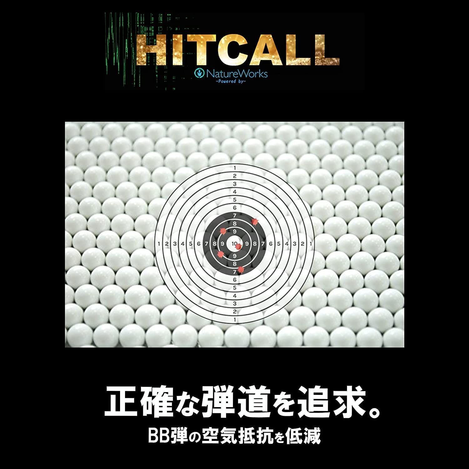 3袋セット】HITCALL ヒットコール NaturalMaterialsBB弾 0.25g 3000発 高精度 精密 バイオBB弾/生分解性表記無しパッケージ  - メルカリ