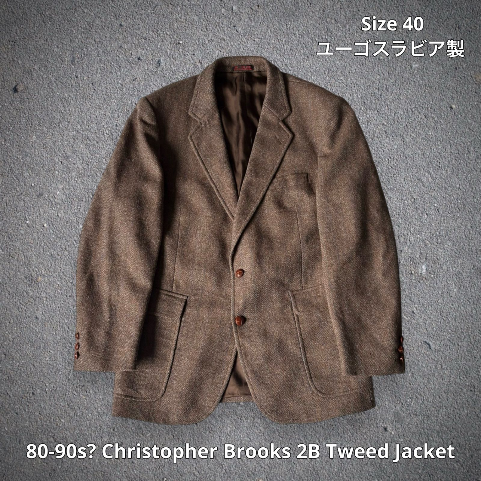 80-90s? Christopher Brooks 2B Tweed Jacket クリストファー