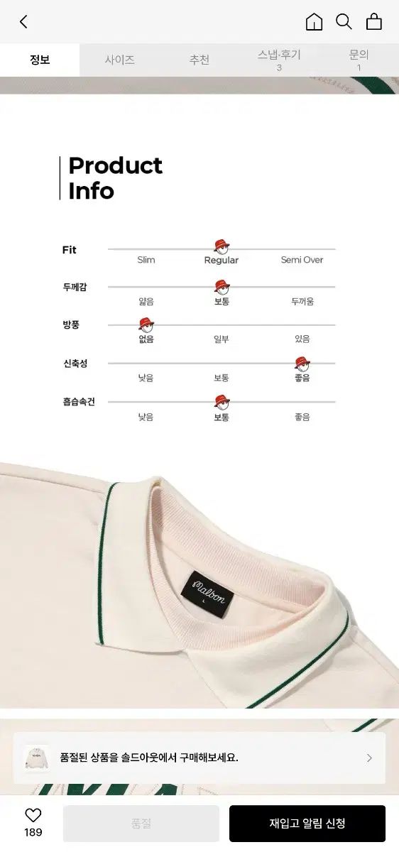 マルボンゴルフ ロゴ Kara カラ クルーネック スウェット アイボリー