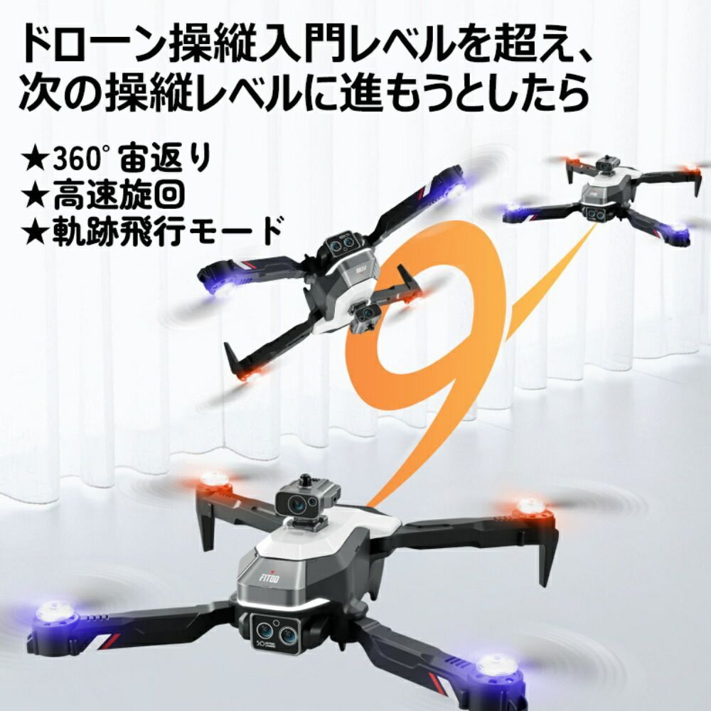 デュアルカメラ 100g