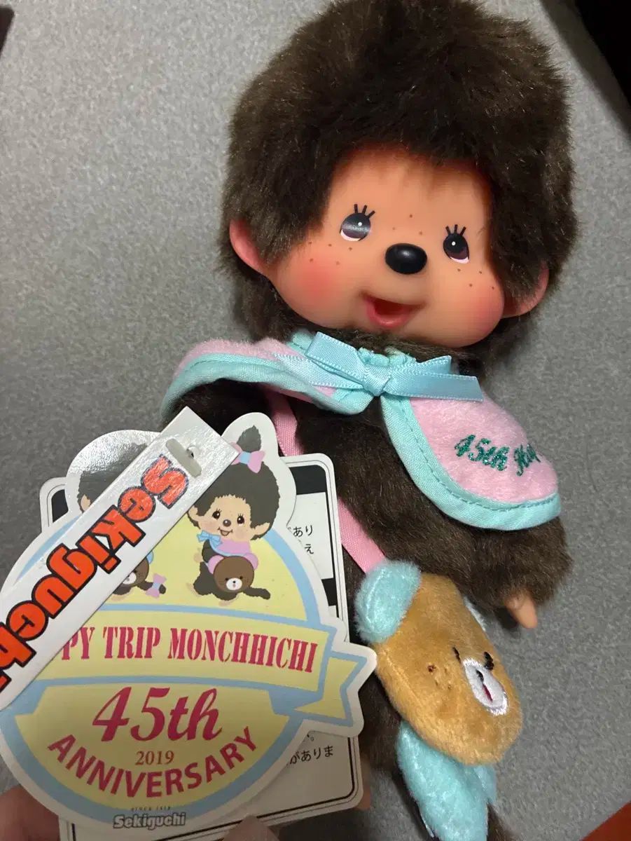 良い 45 記念日 モンチッチ モンチッチ45周年アニバーサリー