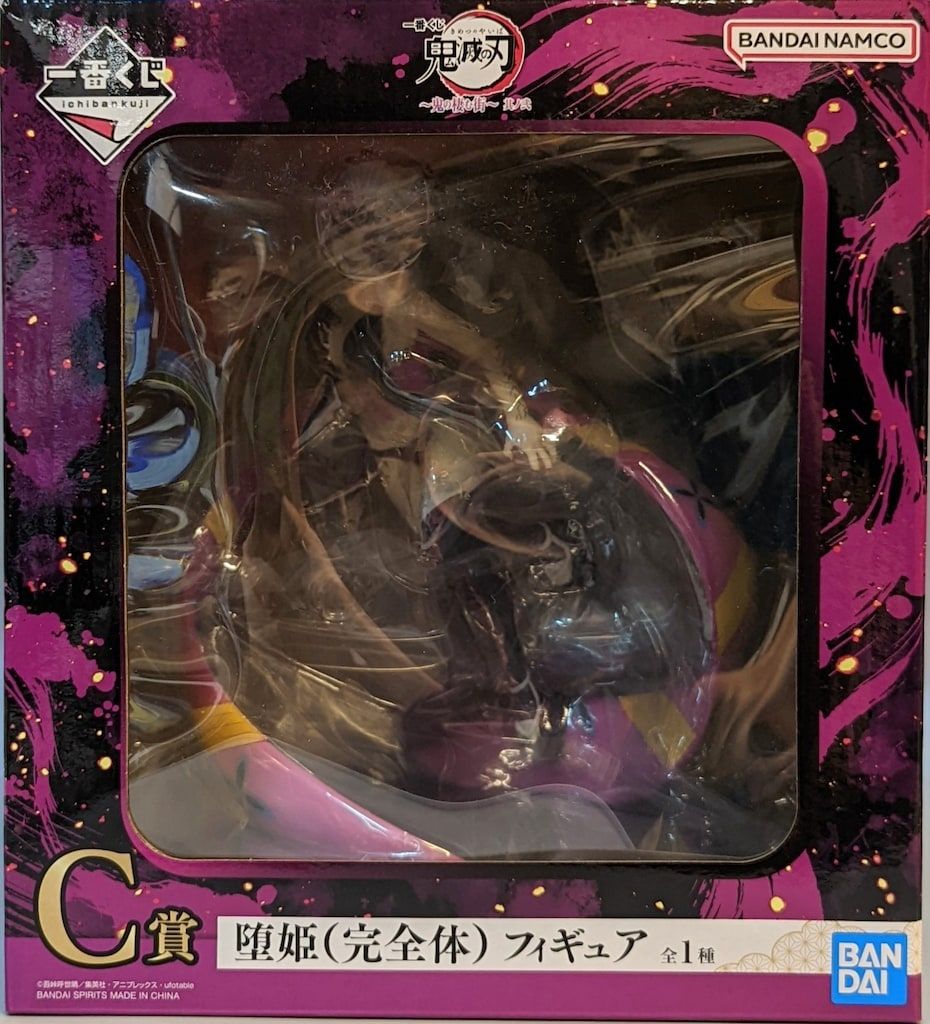 BANDAI SPIRITS 一番くじ 鬼滅の刃 鬼の棲む街 其ノ弐 C賞 堕姫(完全体