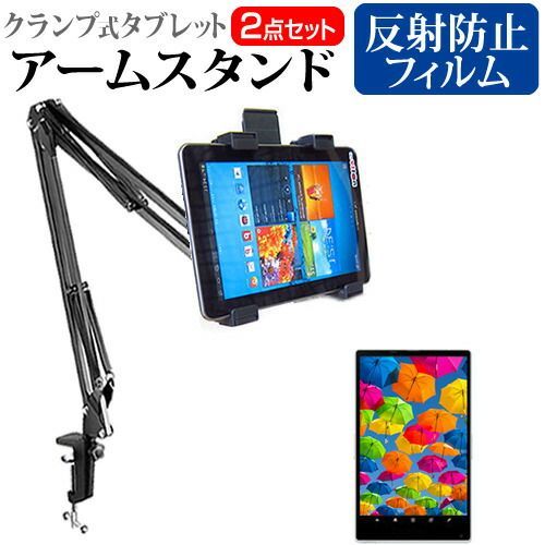 KEIAN WiZ KI8-BK [8インチ] 機種で使える タブレット用