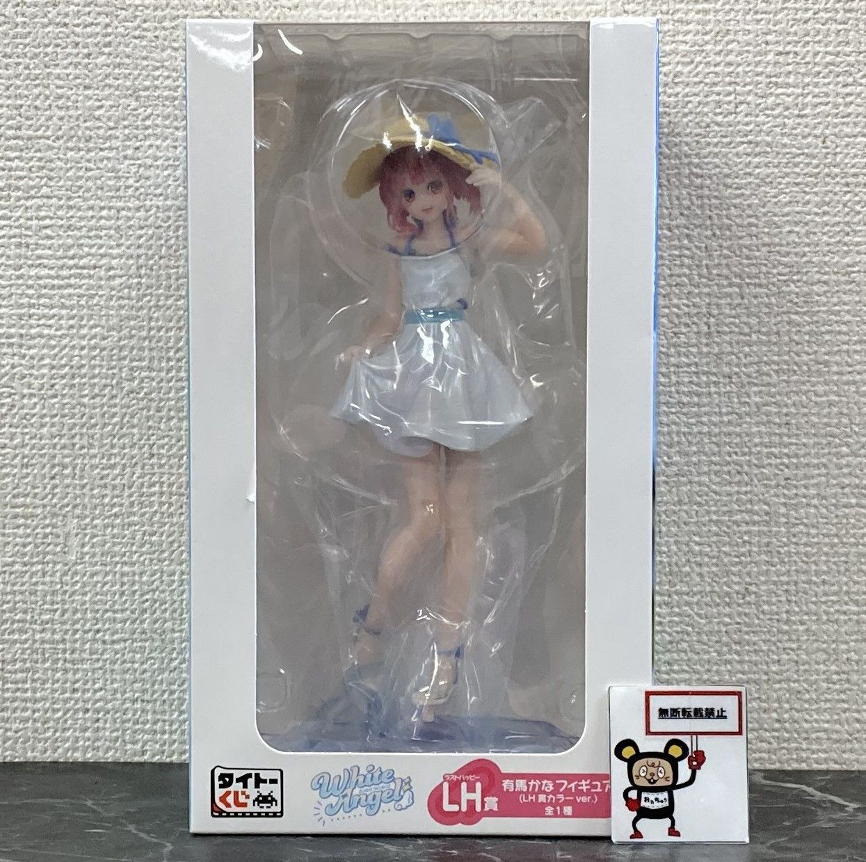 27. タイトーくじ B賞 有馬かなフィギュア LHカラーver. 推しの