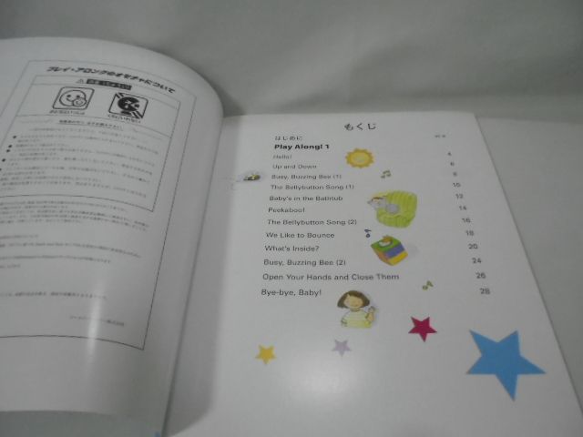 b6311 DWEディズニー英語 プレイアロングリリックス ブラシタッチ 美品