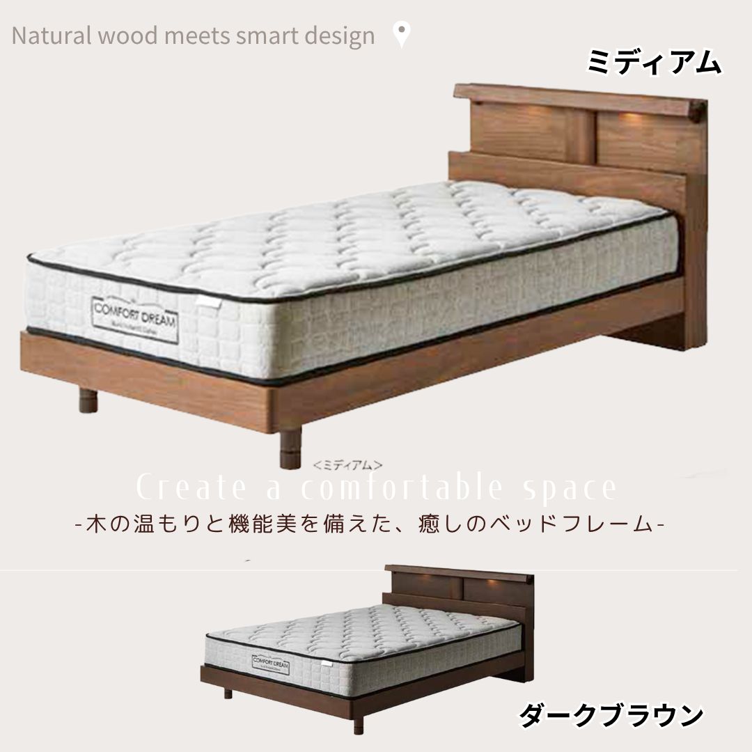 セミダブル ウッドベッドフレーム バーム 高さ調整 すのこベッド フレーム単体 4002