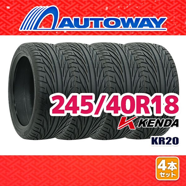 AUTOWAY 245|40R18 サマータイヤ KENDA KR20 18インチ 4本セット 夏タイヤ オートウェイ