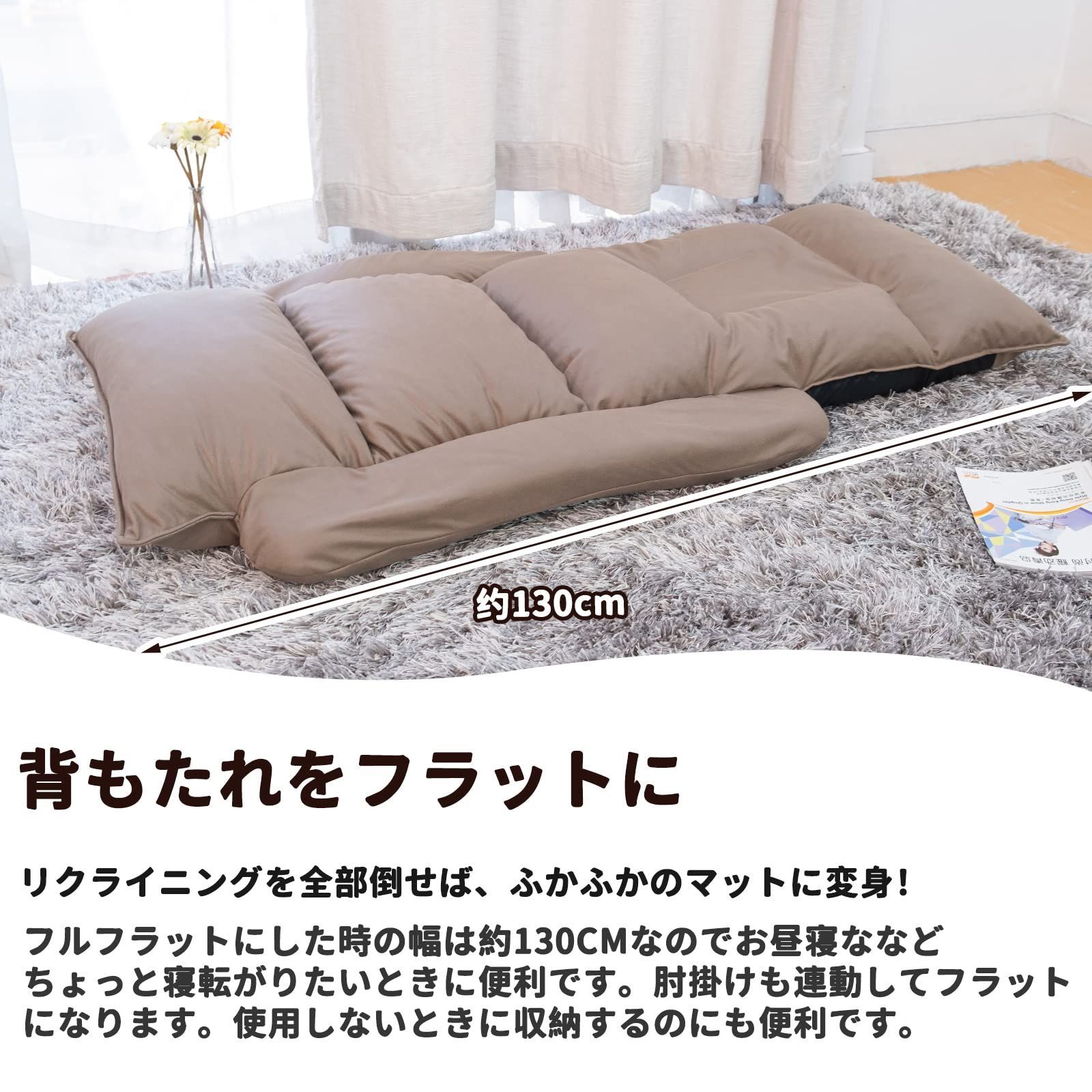 肘掛けリクライニング