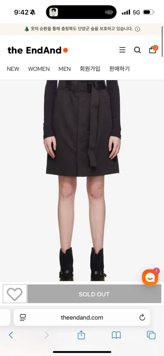 LEMAIRE ルメール Apron Pocket Skirt エプロン ポケット スカート 黒 36
