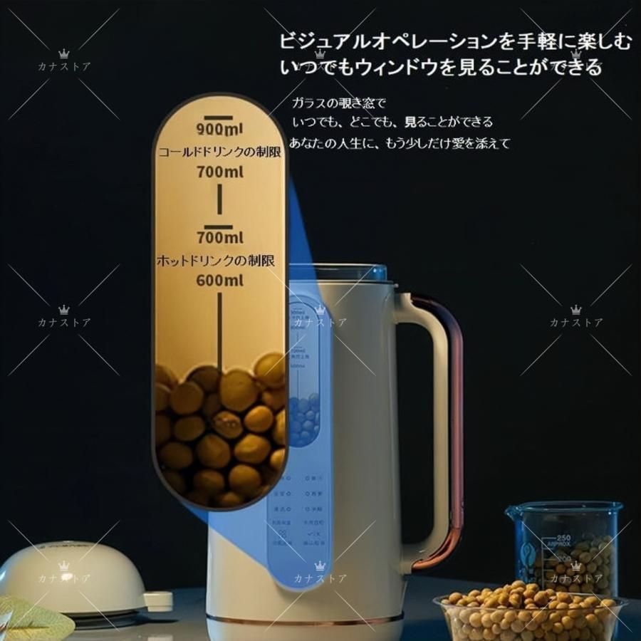 スープ機