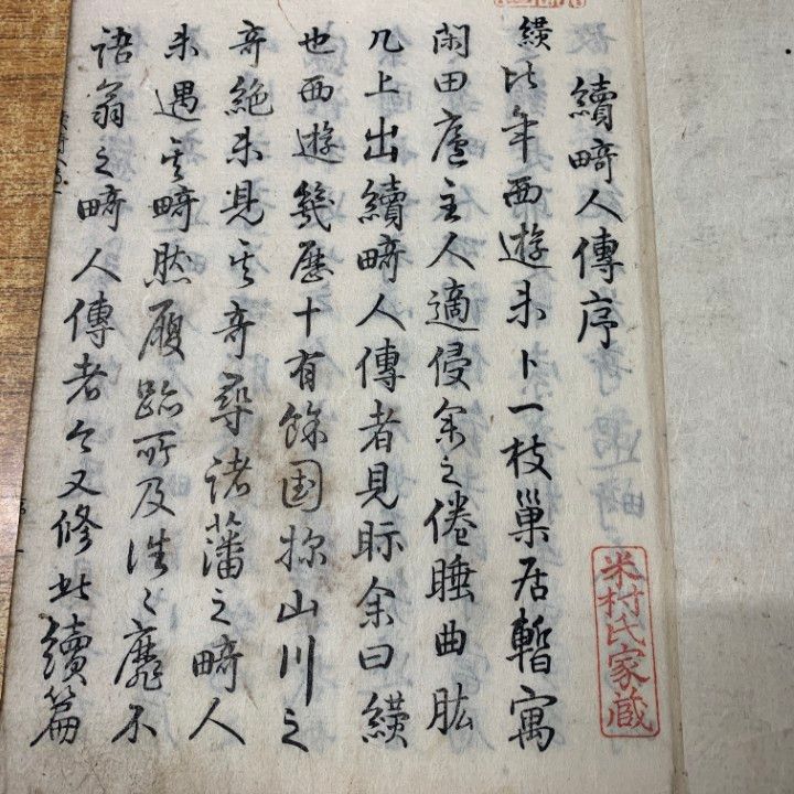 ▲01)【同梱不可】標註訓訳水滸伝 7冊セット/平岡龍城/近世漢文學會/和書/A 01)【同梱不可】標註訓訳水滸伝 7冊セット/平岡龍城/近世