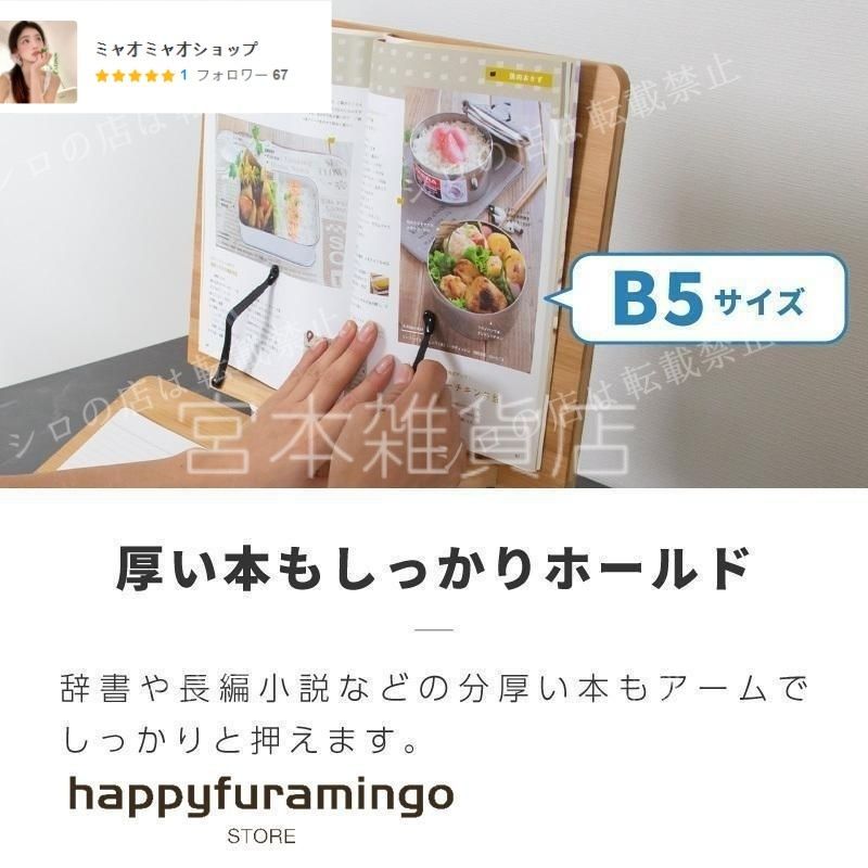 学習台 傾斜 ライティングボード 大人 子供 リビング学習ボード 竹製