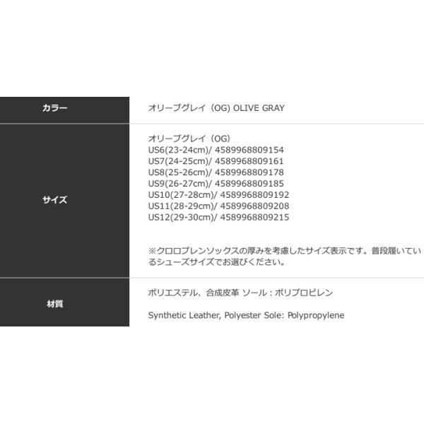ライトウェイトWDシューズ