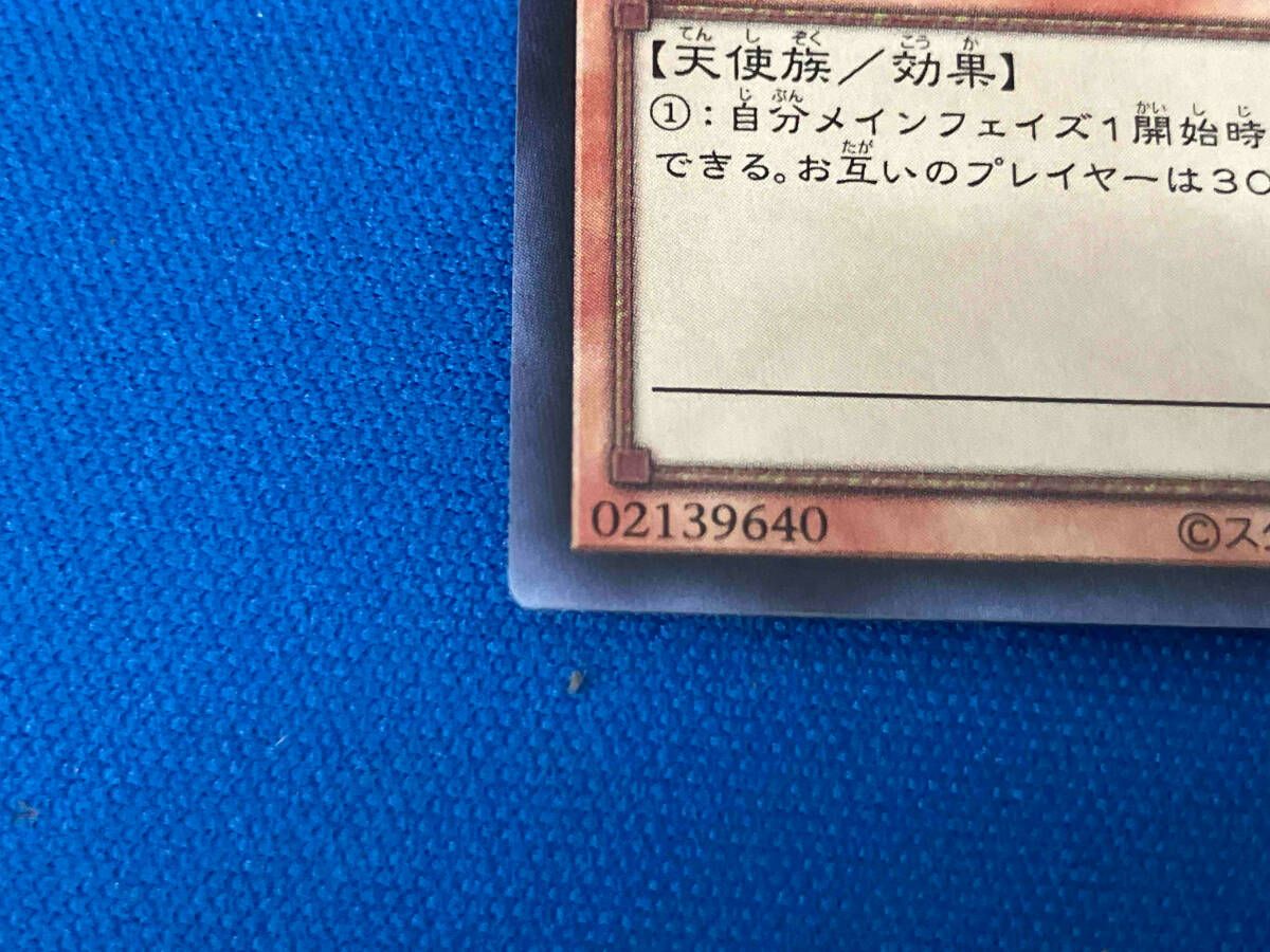 あまびえさん SR 遊戯王 - メルカリ