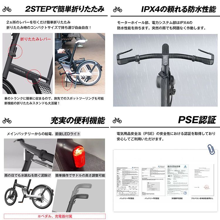 電動自転車 電動アシスト自転車 折りたたみ HONBIKE STONE PLUS チェーンレス AI機能 LEDライト 5段階電動アシスト 20インチ  ストーンプラス アルミ 公道可能 od644 - メルカリ