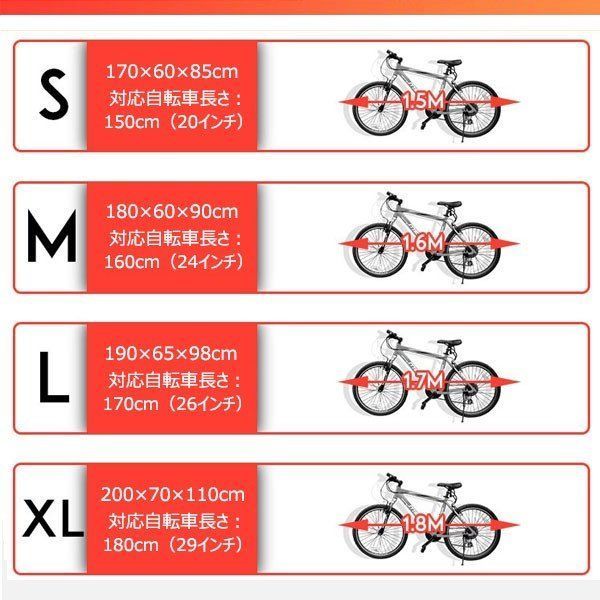 自転車カバー 20インチ 自転車カバー サイクルカバー 撥水 防水カバー 