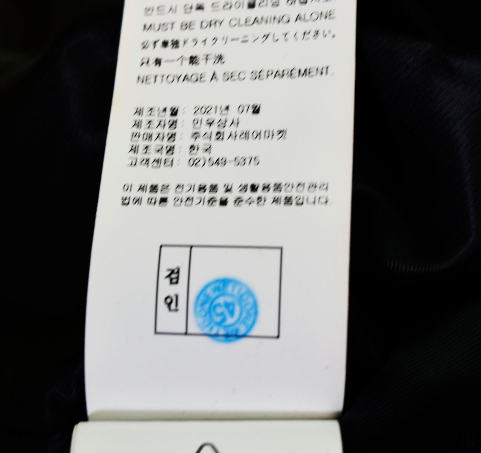 ウェルダン WE11DONE ウール コート WD-CT3-21-009 ジャケット グレー 