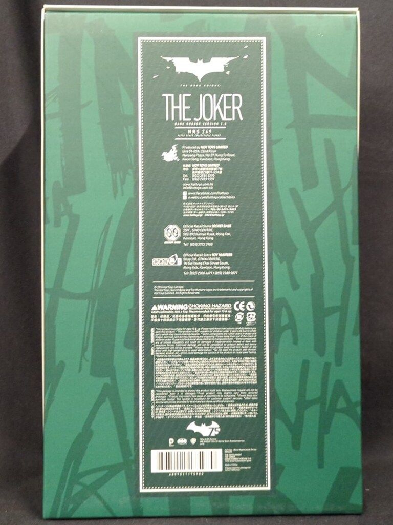 HOTTOYS MOVIE MASTERPIECE THE JOKER BANK ROBBER VERSION 2.0 MMS249