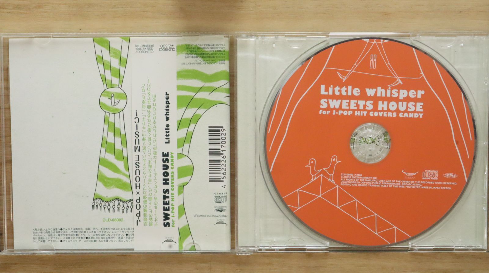 ⭐︎希少盤⭐︎ V.A. / Free Soul Lights （送料無料） 国内盤CD☆リトル・ウィスパー/Little Whisper□ SWEETS HOUSE