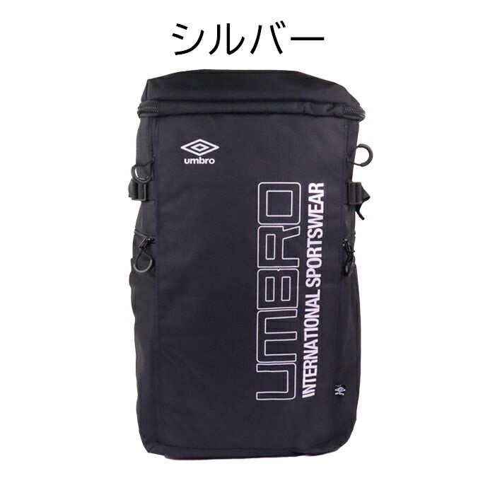 UMBRO リュック 大容量 ボックスリュック 40L ボックス型