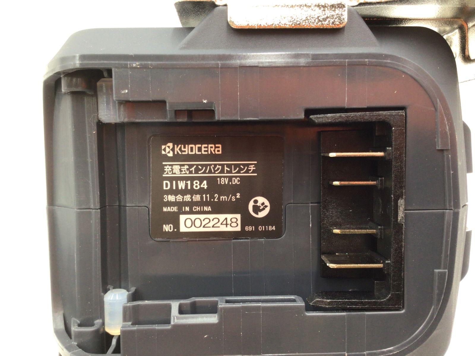 充電式インパクトレンチ