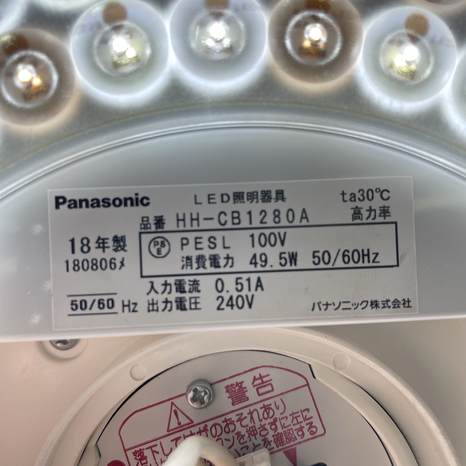 R705 ☀️ Panasonic AIR PANEL LEDシーリングライト （～12畳）18年製 HH-CB1280A 照明器具 ⭐動作確認済⭐クリーニング済 HH-CB1280A 概要 - LEDシーリングライト | LED照明器具（シーリング