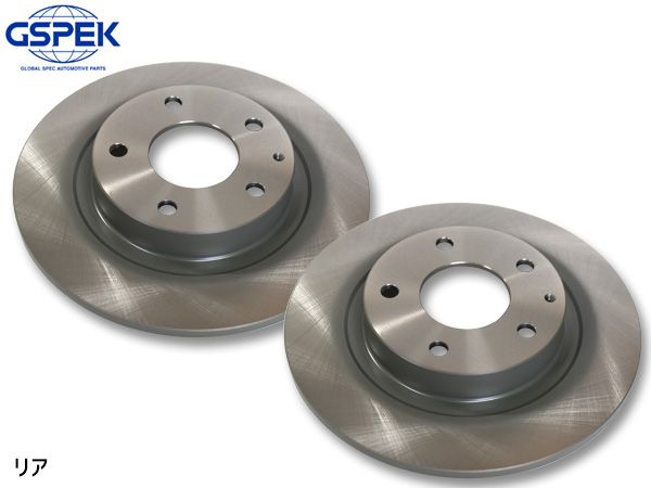 MAZDA6 GJ2FP ディスクローター 2枚セット リア 左右分 GSPEK 1801150-SP R01.06～