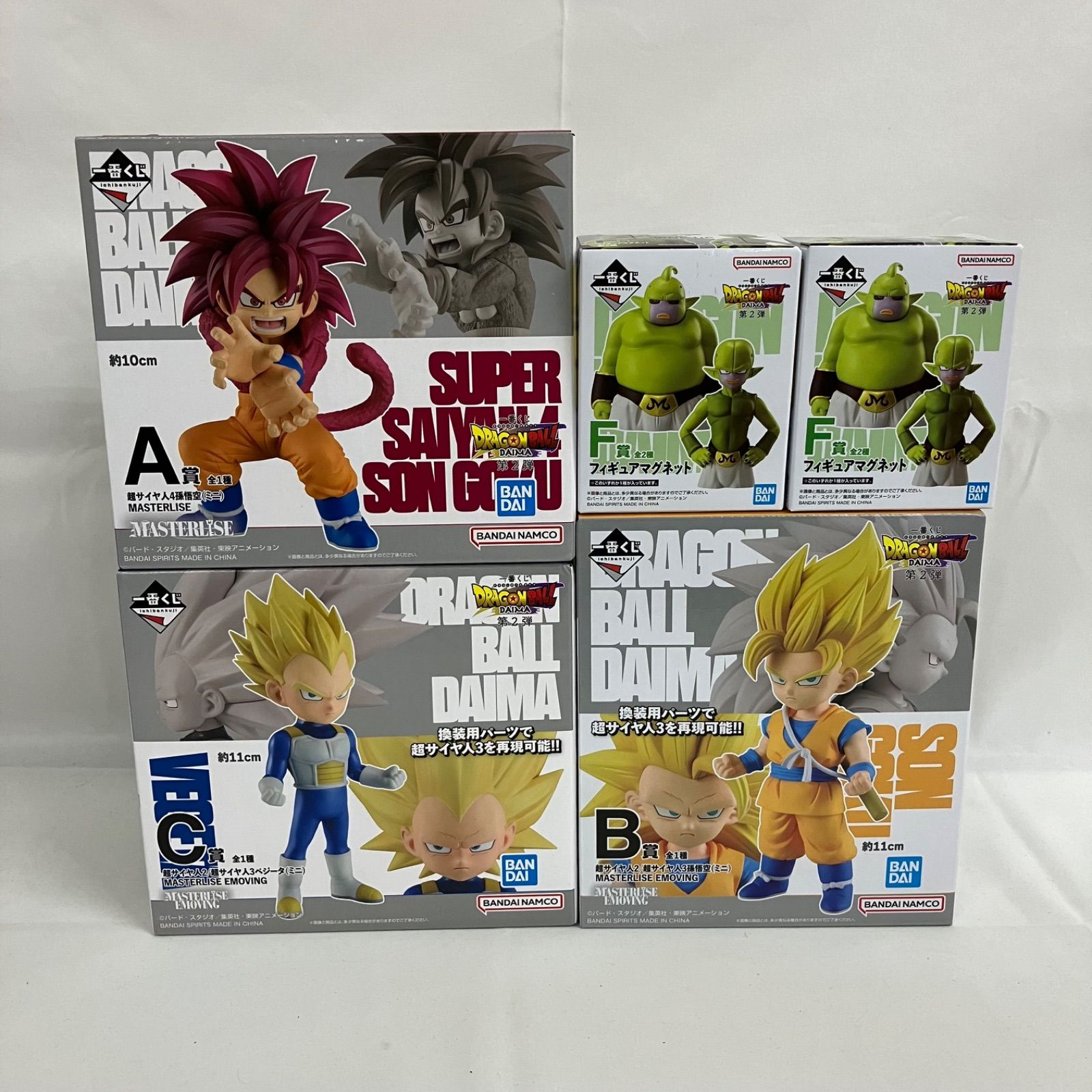 未開封 一番くじ ドラゴンボールダイマ A賞 B賞 C賞 F賞 孫悟空 他 5