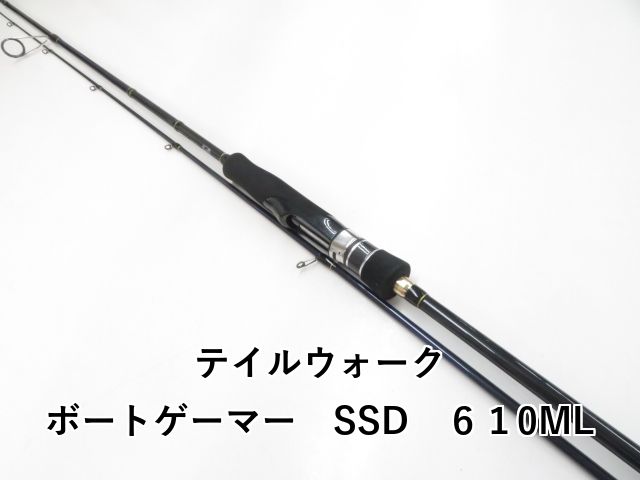テイルウォーク ボートゲーマー SSD ６１0ML 03-8309240020