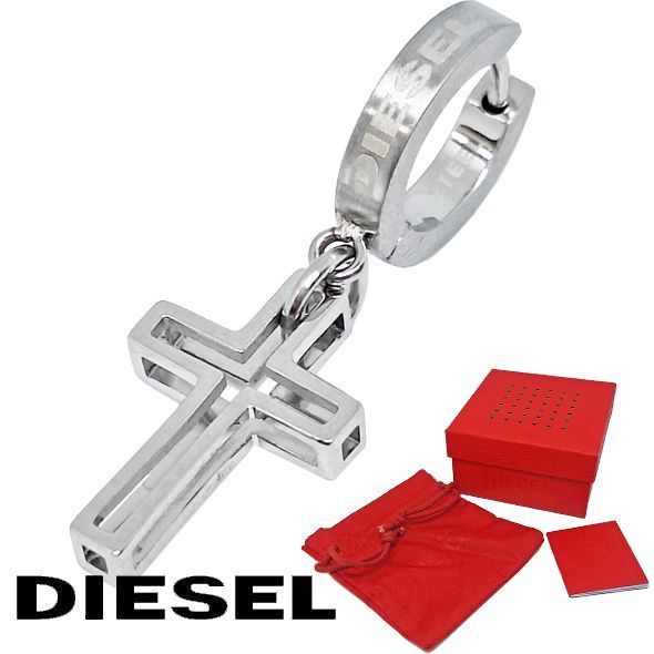 ディーゼル ピアス 片耳 メンズ アクセサリー シルバー クロス ステンレス プレゼント ギフト DIESEL DX1333040 無料ラッピング可 カジュアル ファッション