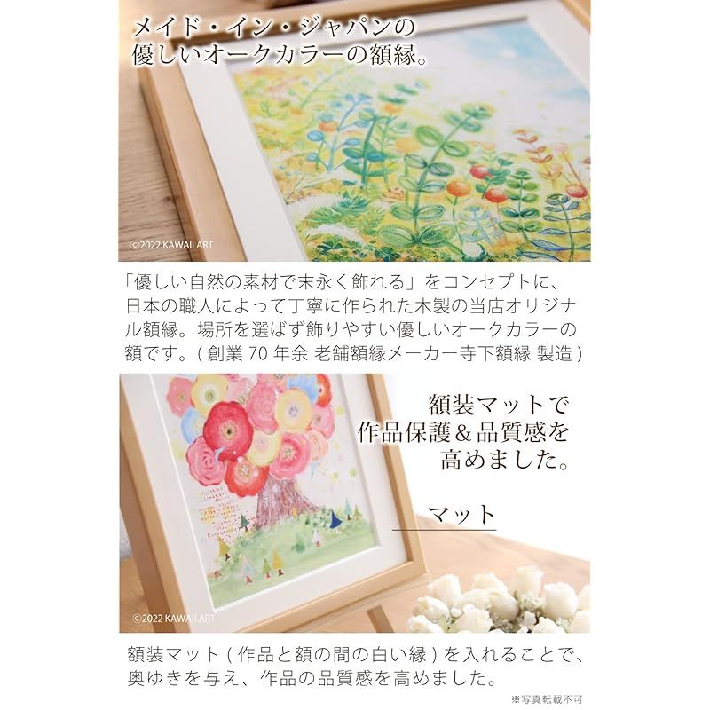 絵画