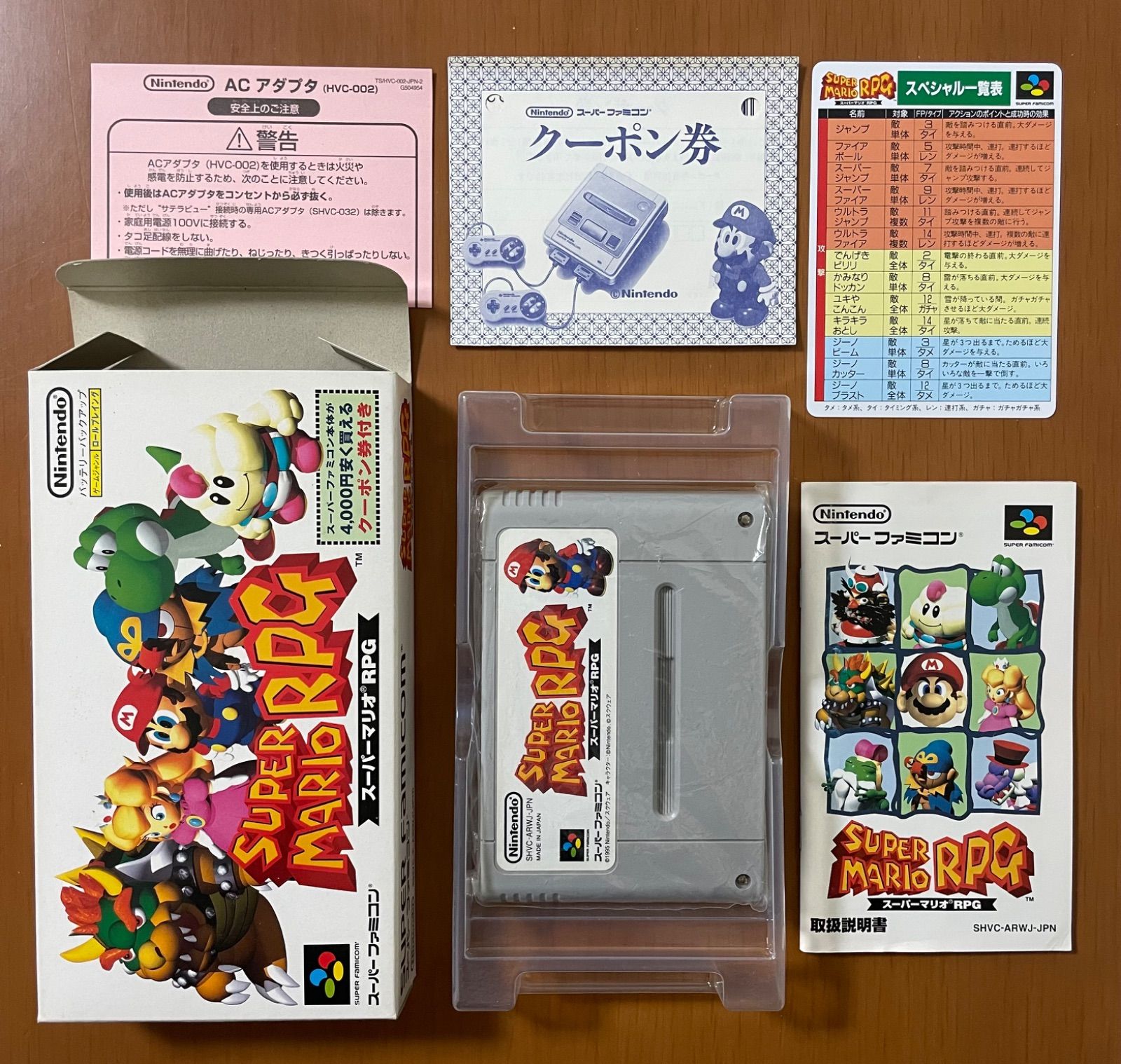 スーパーファミコン本体＋ソフト7本セット　マリオカートなど スーパーファミコン本体＋ソフト7本セット マリオカートなど