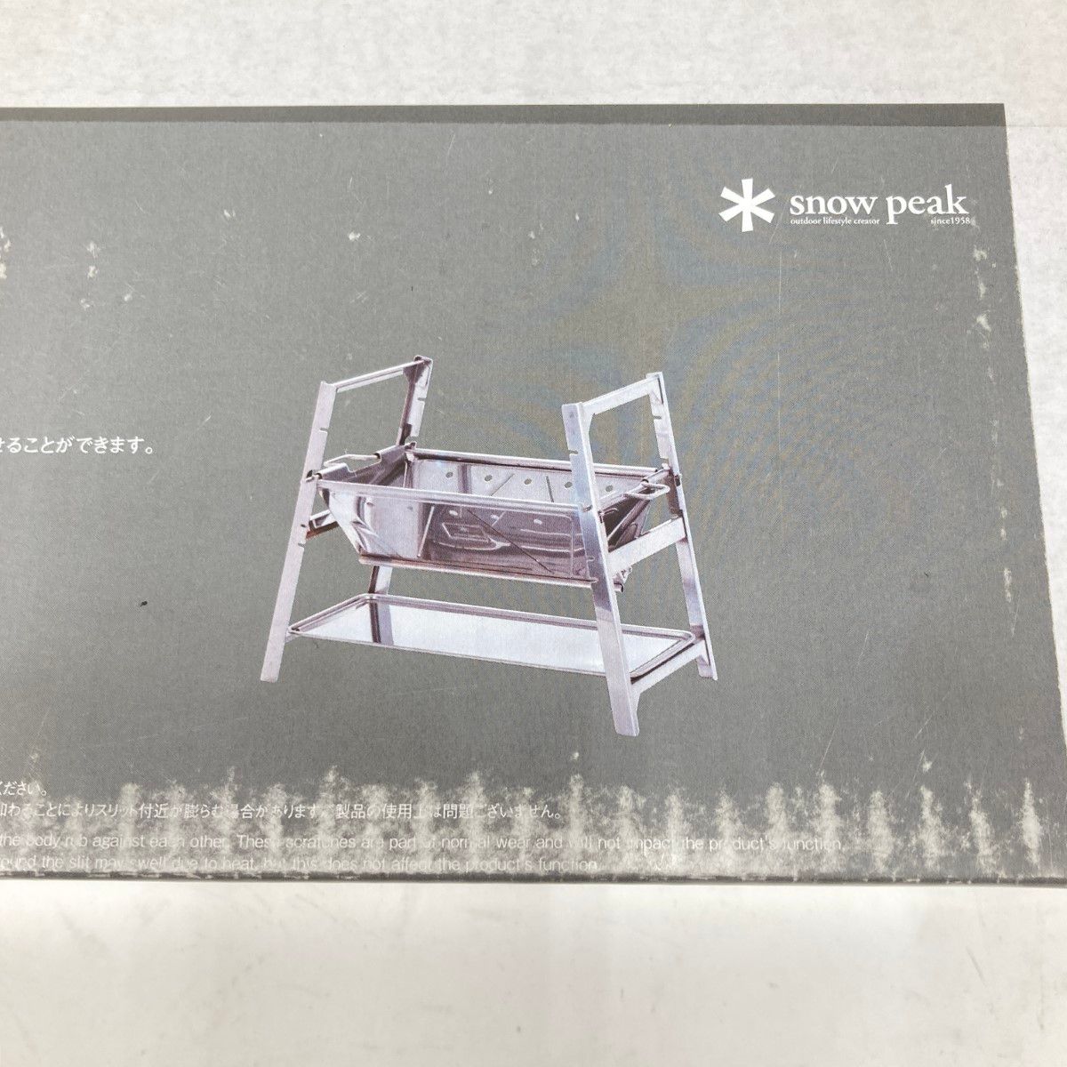 〇〇snowpeak スノーピーク 焚き火台 SR ST-021 未開封品 - メルカリ