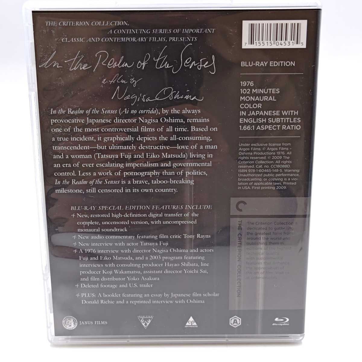 CRITERION COLLECTION / IN THE REALM OF THE SENSES (輸入盤ブルーレイ) 愛のコリーダ 大島渚監督 楽天市場】□新品北米版Blu-ray！【愛のコリーダ】 大島渚監督