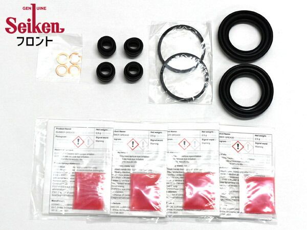 N　ワゴン JH2 フロント キャリパーシールキット Seiken セイケン 260-40403 H25.11～ 送料無料