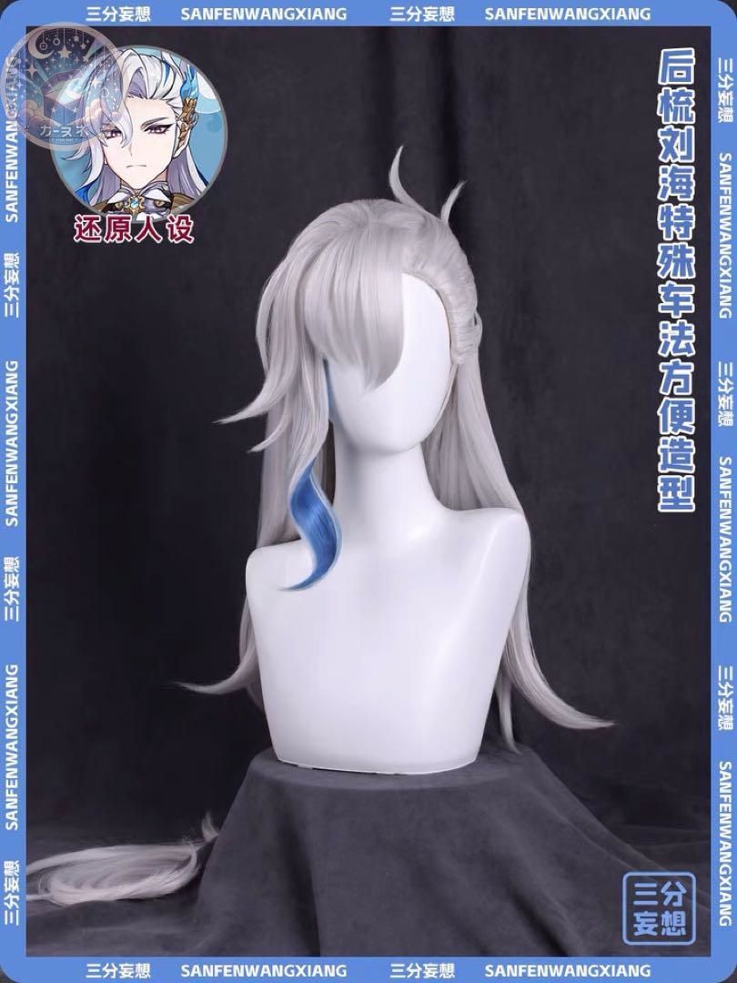 杖追加 コスチューム
