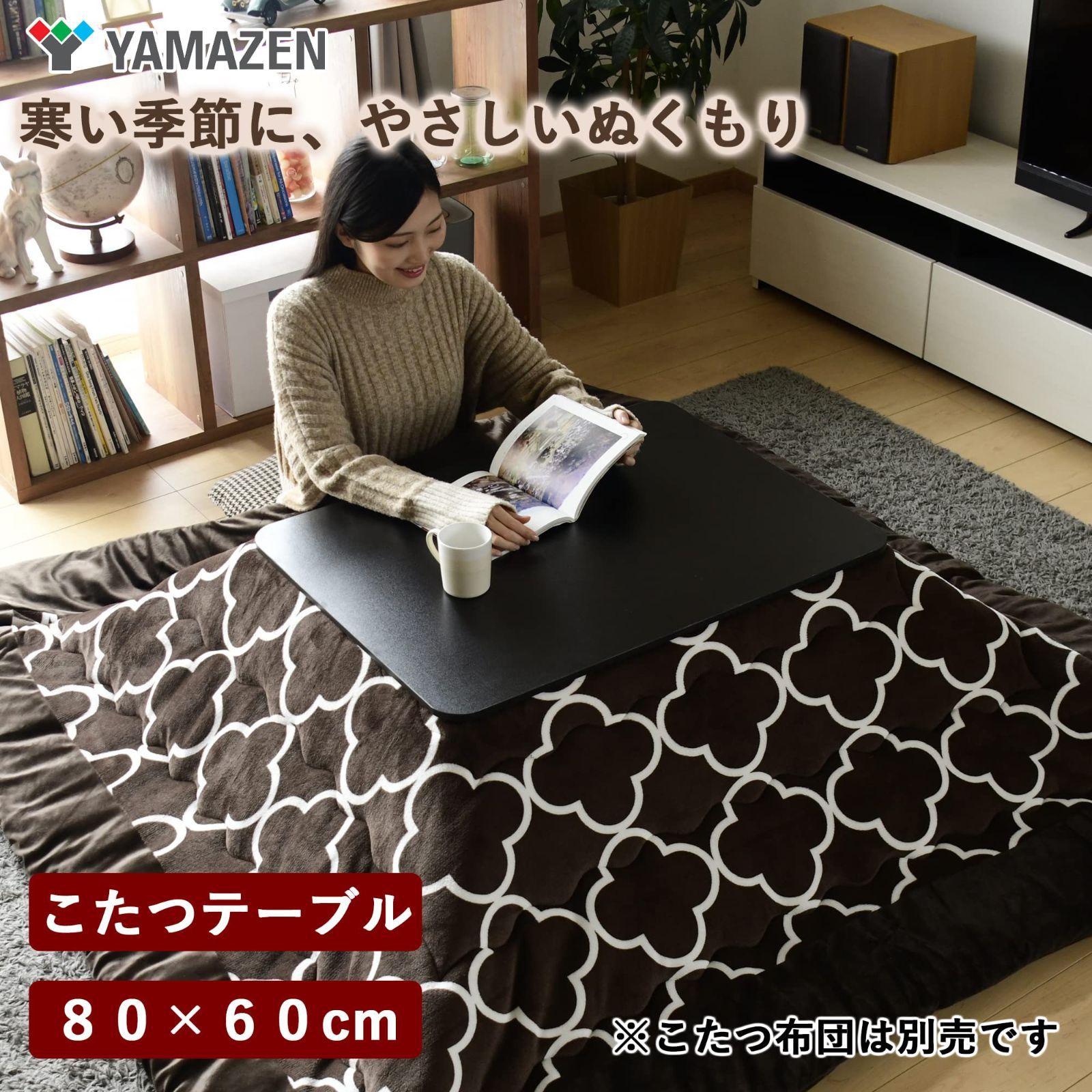長方形 幅80cm×奥行60cm 一人暮らし 折りたたみ テーブル リバーシブル 