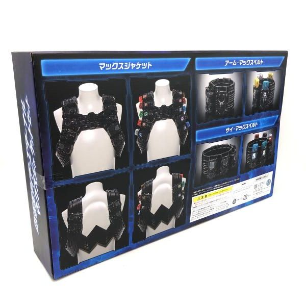 仮面ライダーW DX 仮面ライダーエターナル マックスジャケットセット 未開封 DX仮面ライダーエターナル マックスジャケットセットver.2」が