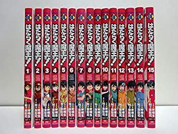 【中古】はたらく魔王さま！ コミック 1-15巻セット