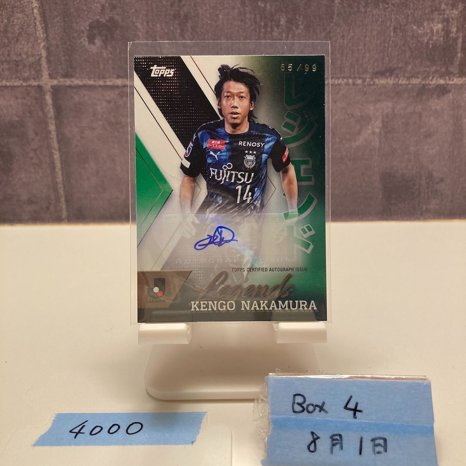 中村憲剛 選手 カード 99 中村憲剛 川崎フロンターレ 直筆サインカード