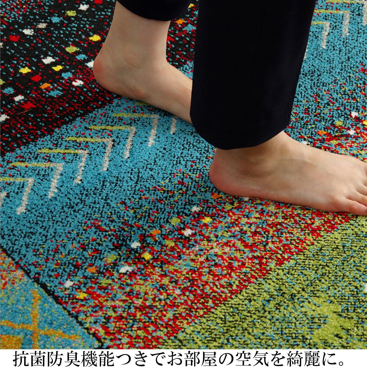 消臭