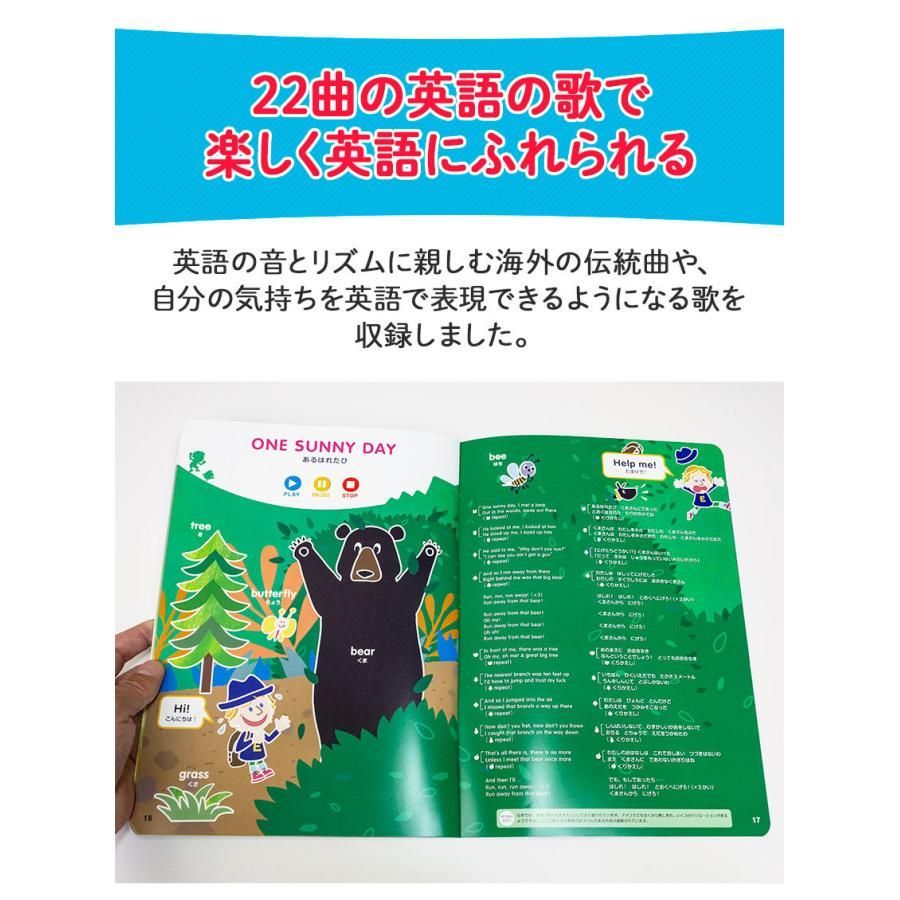 知育