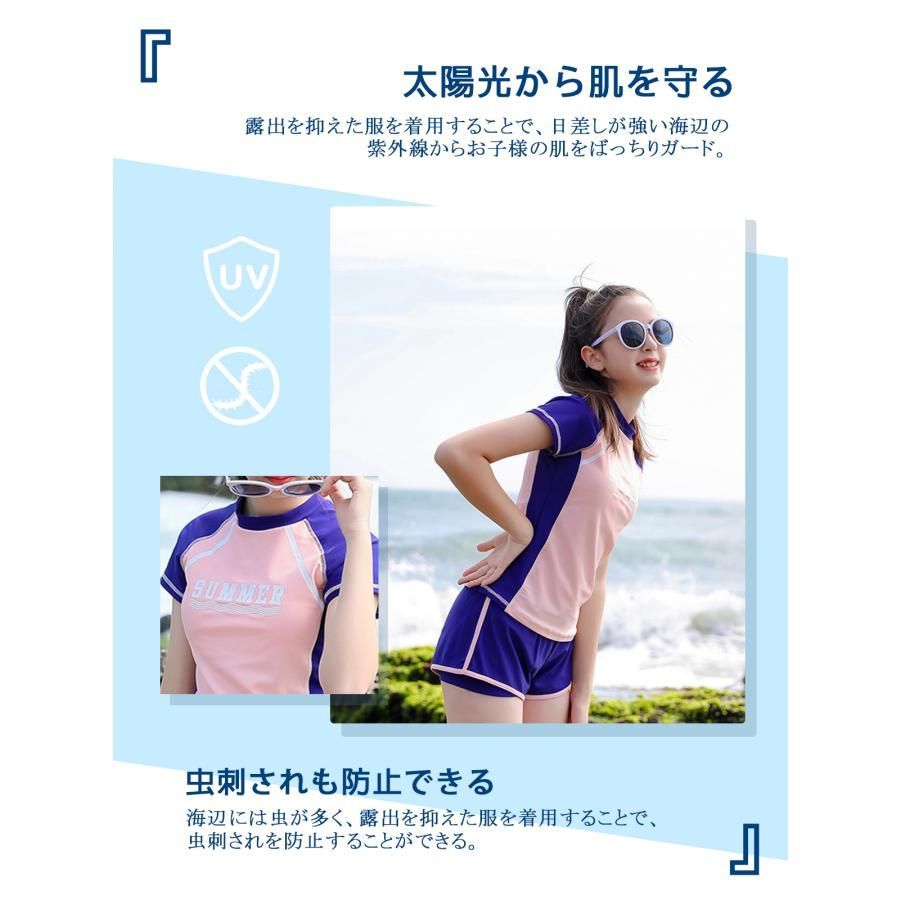 中学生　ビキニ キッズ スクール水着 女子 中学生 水着 女の子 セパレート フィットネス 体型カバー 130 140 150 160 170cm スクール水着 -  メルカリ