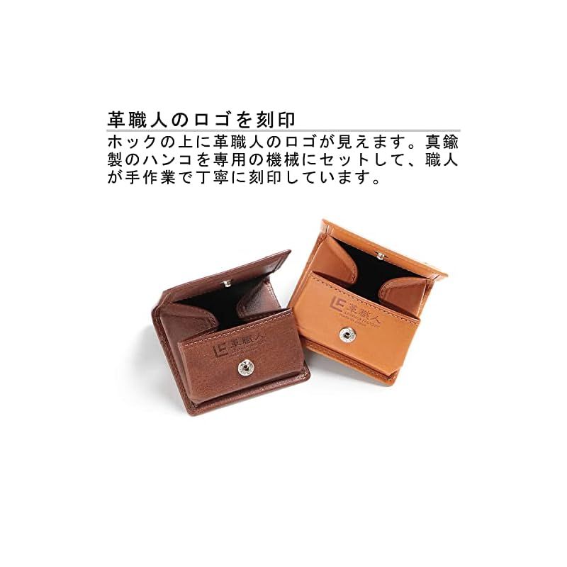 コインケース BOX型