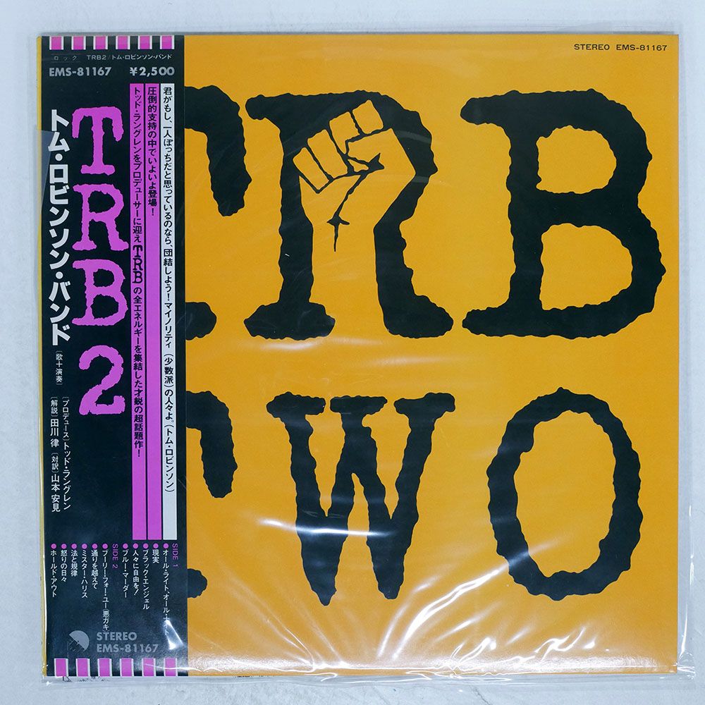Songs By …Vol.2直筆サイン本 世界限定2500部 帯 国内盤 TOM ROBINSON BAND/TRB TWO/EMI EMS81167 LP - メルカリ