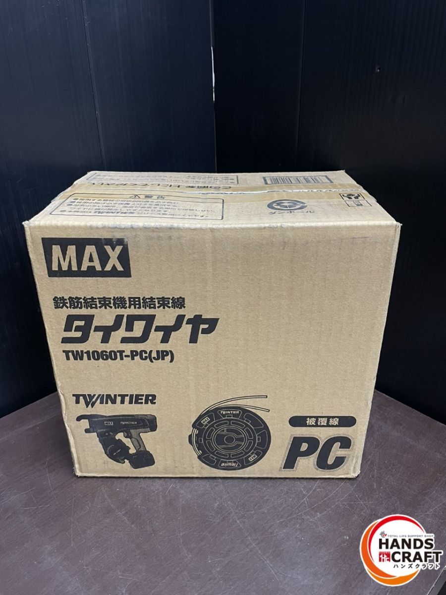 ▽【展示未使用品】MAX マックス TW1060T-PC(JP) タイワイヤ